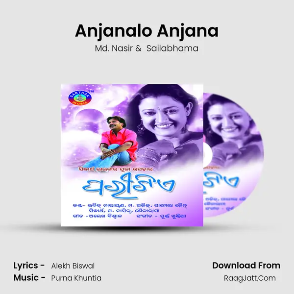 Anjanalo Anjana MP3 Song by Md. Nasir Cover