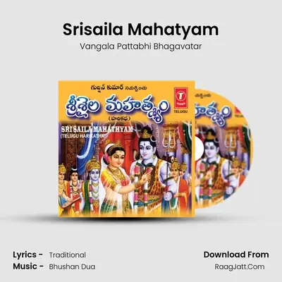 Sri Saila Mahathyam - Vangala Pattabhi Bhagavatar