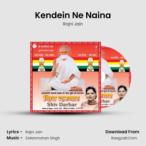 Kendein Ne Naina MP3 Song by Rajni Jain Cover