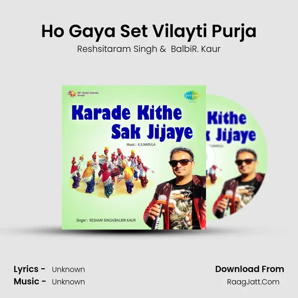 Ho Gaya Set Vilayti Purja MP3 Song by Reshsitaram Singh Cover
