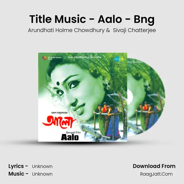 Title Music - Aalo - Bng MP3 Song by Arundhati Holme Chowdhury Cover