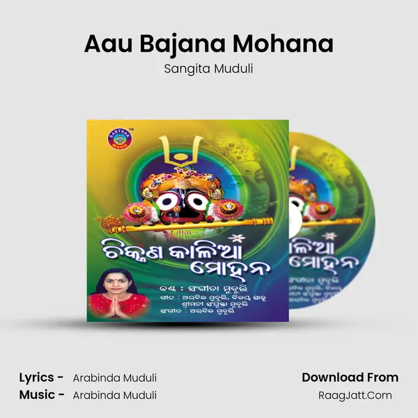 Aau Bajana Mohana MP3 Song by Sangita Muduli Cover