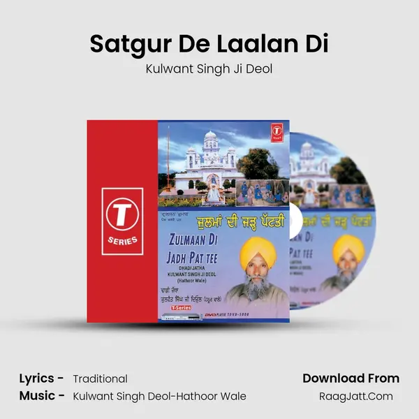 Satgur De Laalan Di MP3 Song by Kulwant Singh Ji Deol Cover