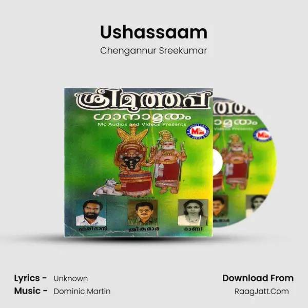 Ushassaam MP3 Song by Chengannur Sreekumar Cover