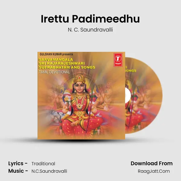 Irettu Padimeedhu MP3 Song by N. C. Saundravalli Cover