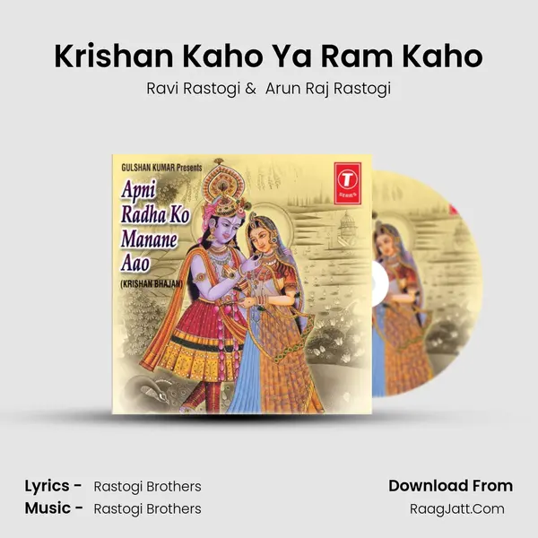 Krishan Kaho Ya Ram Kaho MP3 Song by Ravi Rastogi Cover