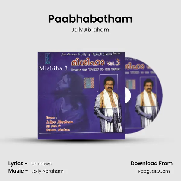 Paabhabotham MP3 Song by Jolly Abraham Cover
