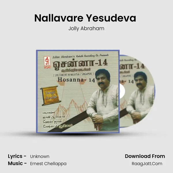 Nallavare Yesudeva (Live) MP3 Song by Jolly Abraham Cover
