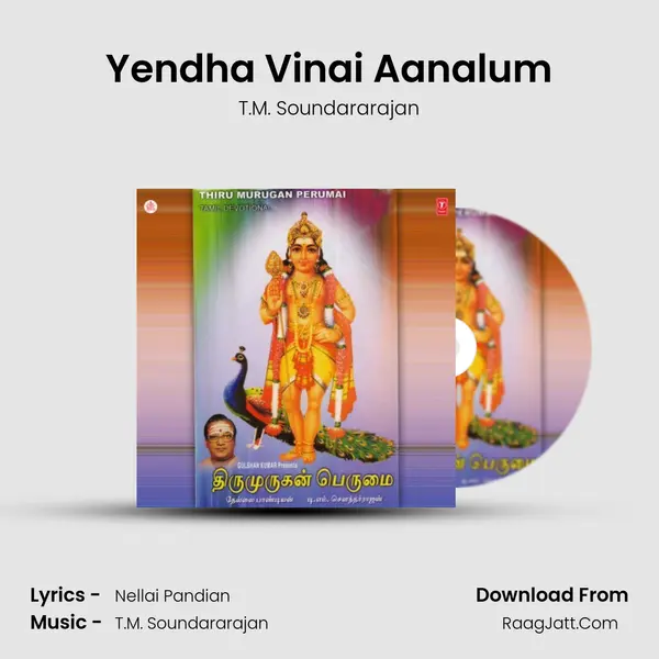Yendha Vinai Aanalum MP3 Song by T.M. Soundararajan Cover