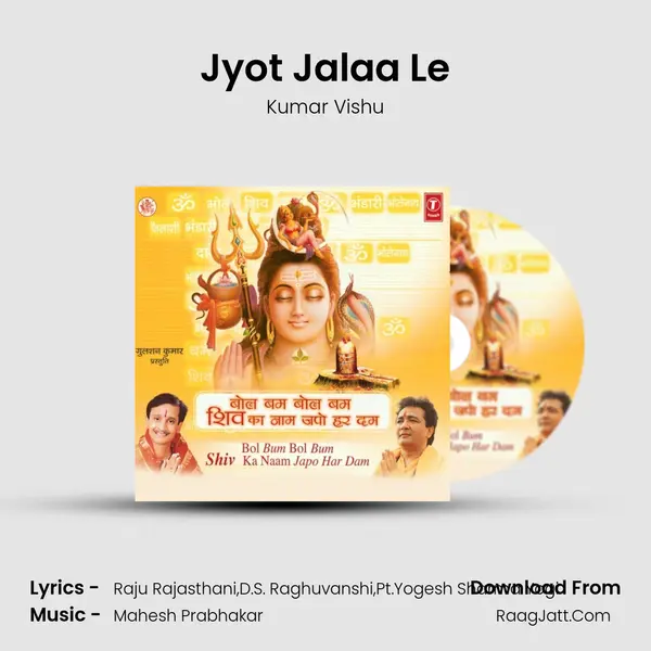 Jyot Jalaa Le MP3 Song by Kumar Vishu Cover