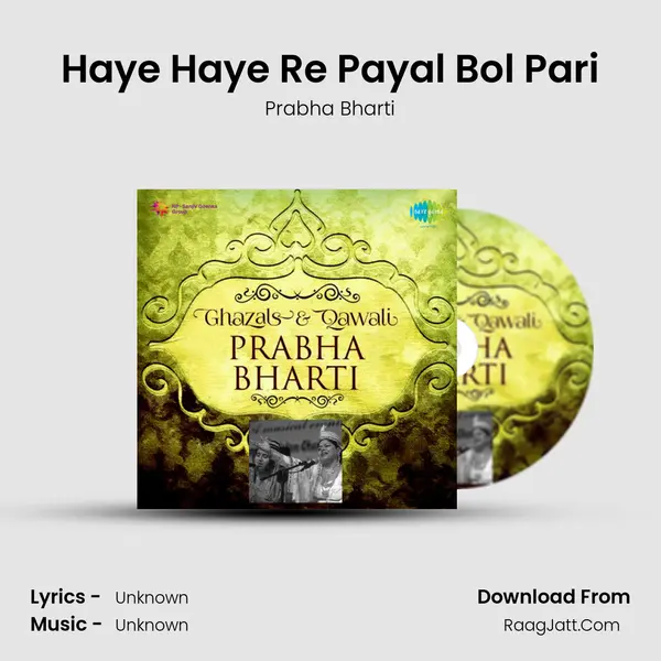 Haye Haye Re Payal Bol Pari MP3 Song by Prabha Bharti Cover