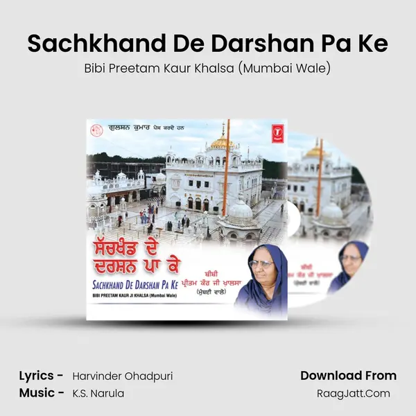 Sachkhand De Darshan Pa Ke mp3 song