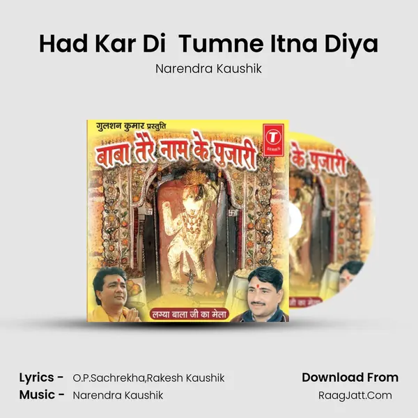 Had Kar Di  Tumne Itna Diya MP3 Song by Narendra Kaushik Cover
