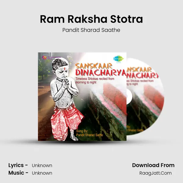 Ram Raksha Stotra MP3 Song by Pandit Sharad Saathe Cover