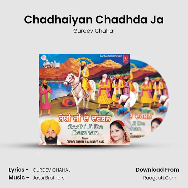Chadhaiyan Chadhda Ja MP3 Song by Gurdev Chahal Cover