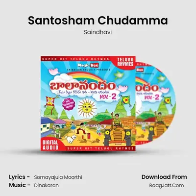 Santosham Chudamma MP3 Song by Saindhavi Cover
