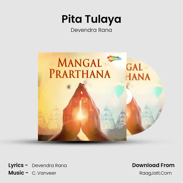 Pita Tulaya MP3 Song by Devendra Rana Cover