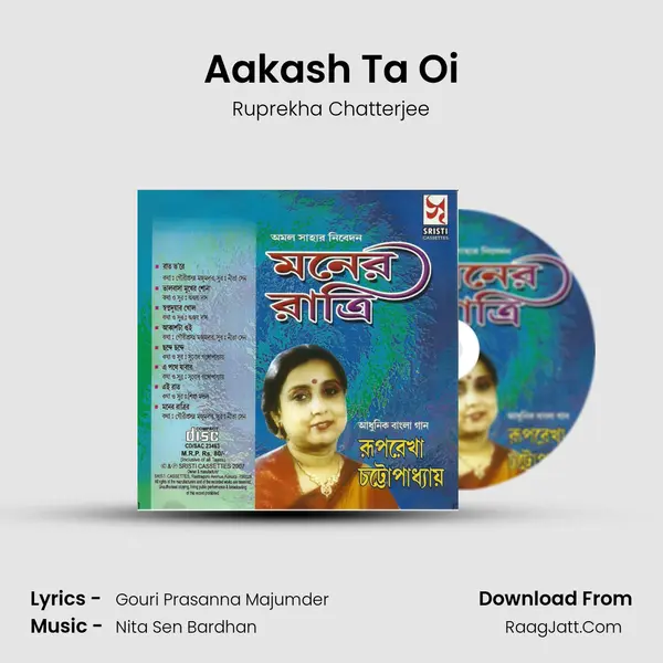Aakash Ta Oi mp3 song