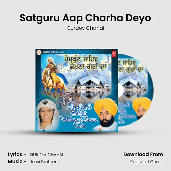 Satguru Aap Charha Deyo MP3 Song by Gurdev Chahal Cover