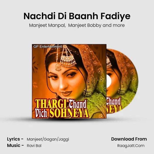 Nachdi Di Baanh Fadiye MP3 Song by Manjeet Manpal Cover