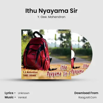 Ithu Nyayama Sir ? - Y. Gee. Mahendran