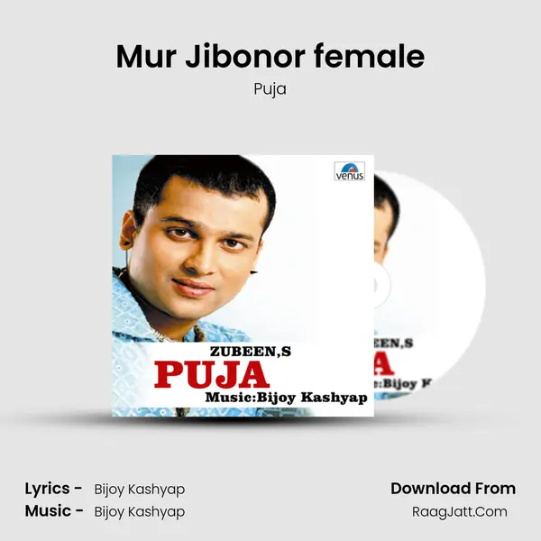 Mur Jibonor female MP3 Song by Puja Cover