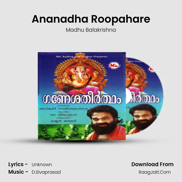 Ananadha Roopahare MP3 Song by Madhu Balakrishna Cover