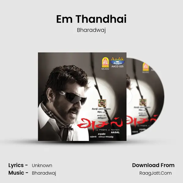 Em Thandhai MP3 Song by Bharadwaj Cover