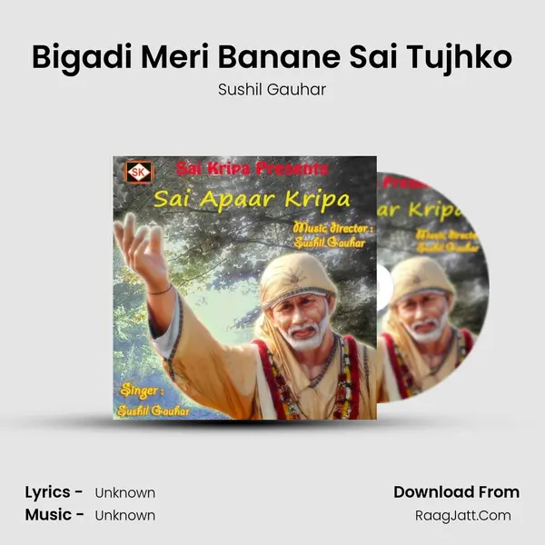 Bigadi Meri Banane Sai Tujhko MP3 Song by Sushil Gauhar Cover