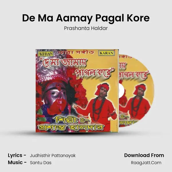 De Ma Aamay Pagal Kore mp3 song