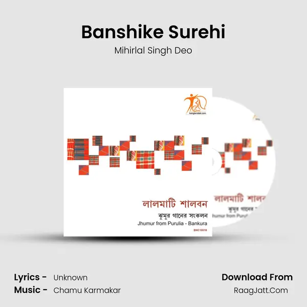 Banshike Surehi MP3 Song by Mihirlal Singh Deo Cover