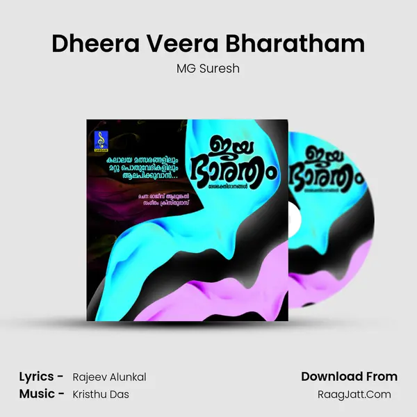 Dheera Veera Bharatham MP3 Song by MG Suresh Cover