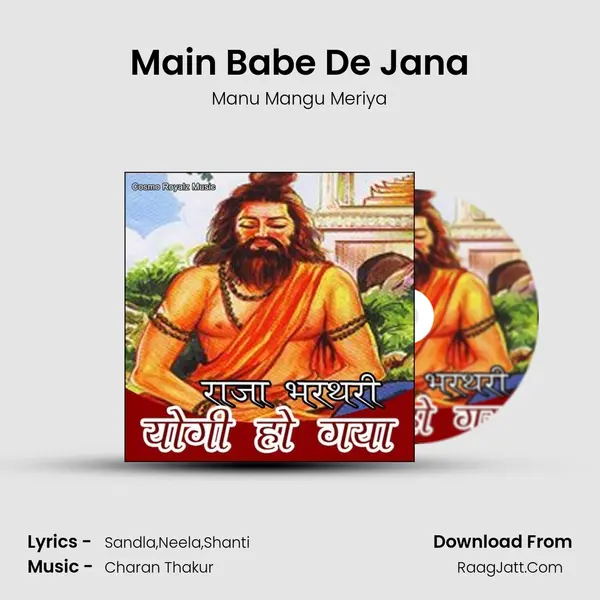 Main Babe De Jana mp3 song