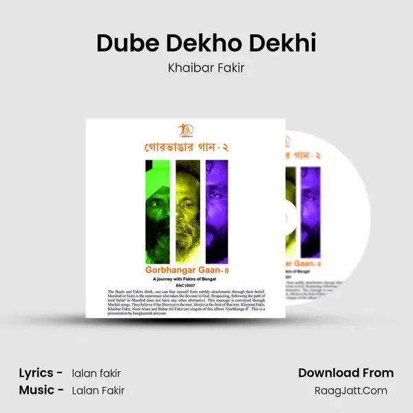 Dube Dekho Dekhi MP3 Song by Khaibar Fakir Cover