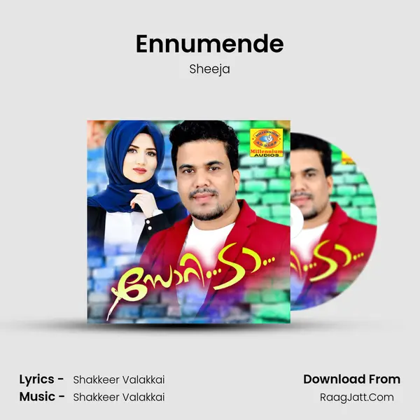 Ennumende MP3 Song by Sheeja Cover