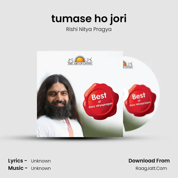 tumase ho jori mp3 song