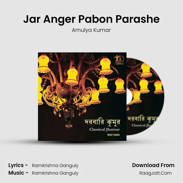 Jar Anger Pabon Parashe mp3 song
