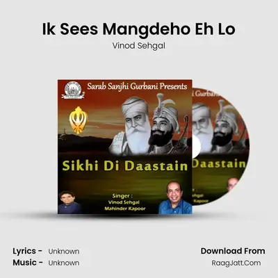 Ik Sees Mangdeho Eh Lo MP3 Song by Vinod Sehgal Cover