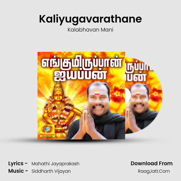 Kaliyugavarathane MP3 Song by Kalabhavan Mani Cover