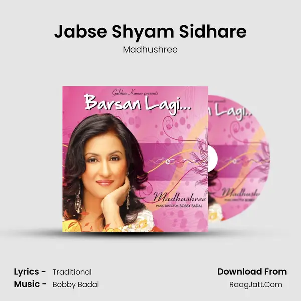 Jabse Shyam Sidhare MP3 Song by Madhushree Cover