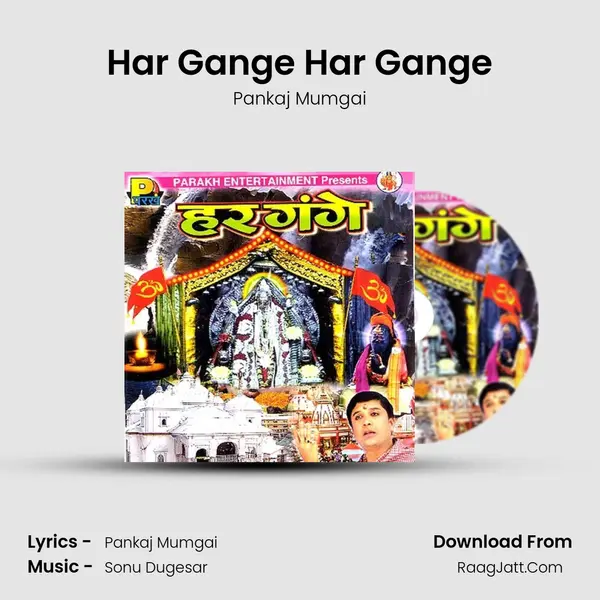 Har Gange Har Gange mp3 song