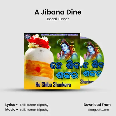 A Jibana Dine MP3 Song by Badal Kumar Cover