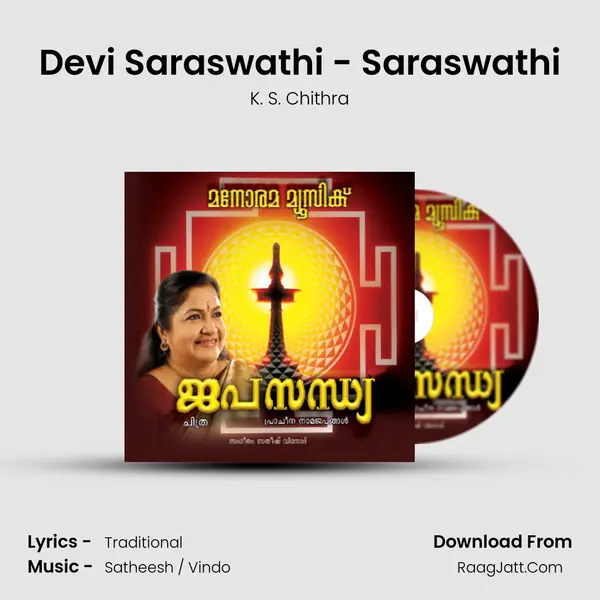 Devi Saraswathi - Saraswathi MP3 Song by K. S. Chithra Cover