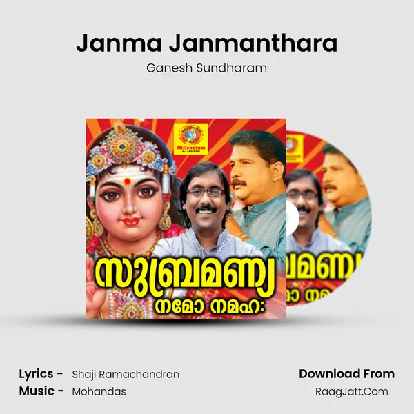 Janma Janmanthara MP3 Song by Ganesh Sundharam Cover