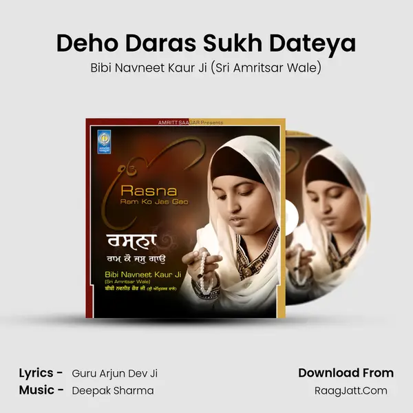 Deho Daras Sukh Dateya MP3 Song by Bibi Navneet Kaur Ji (Sri Amritsar Wale) Cover