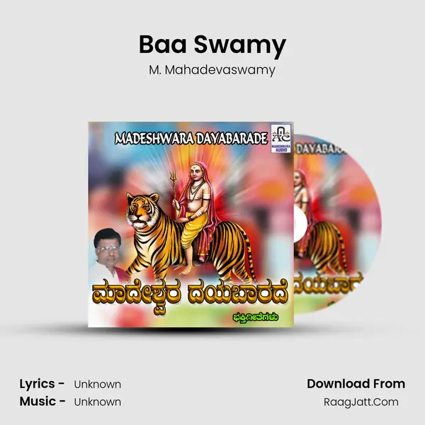 Baa Swamy MP3 Song by M. Mahadevaswamy Cover