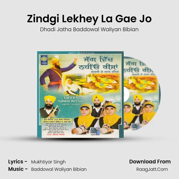 Zindgi Lekhey La Gae Jo mp3 song