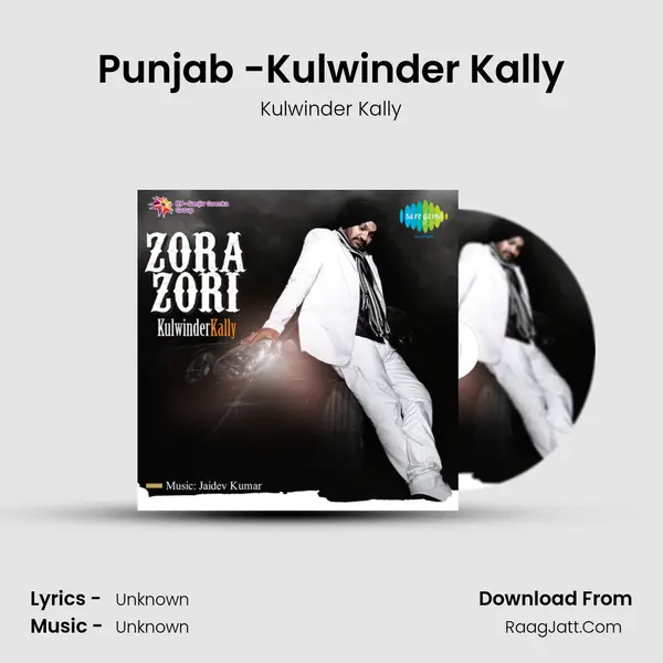 Punjab -Kulwinder Kally MP3 Song by Kulwinder Kally Cover