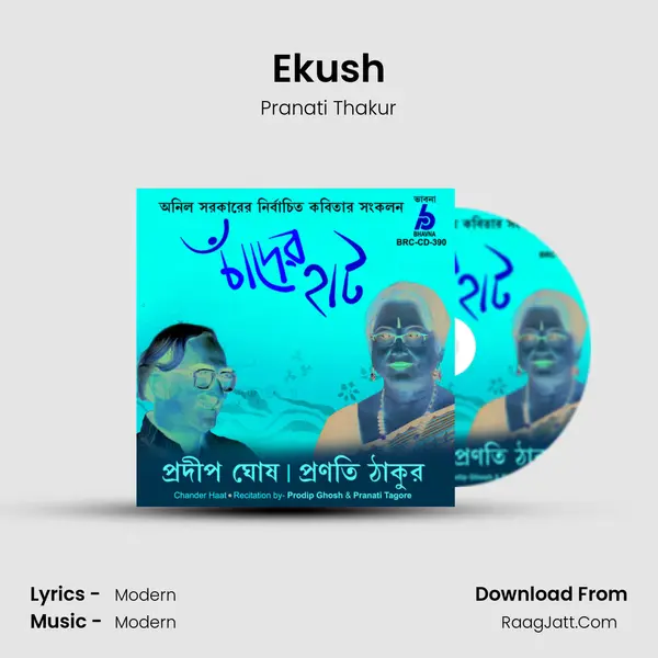 Ekush MP3 Song by Pranati Thakur Cover