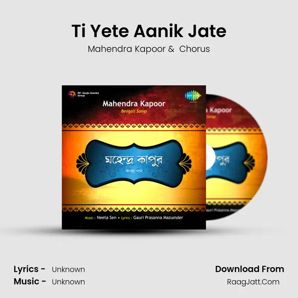 Ti Yete Aanik Jate MP3 Song by Mahendra Kapoor Cover